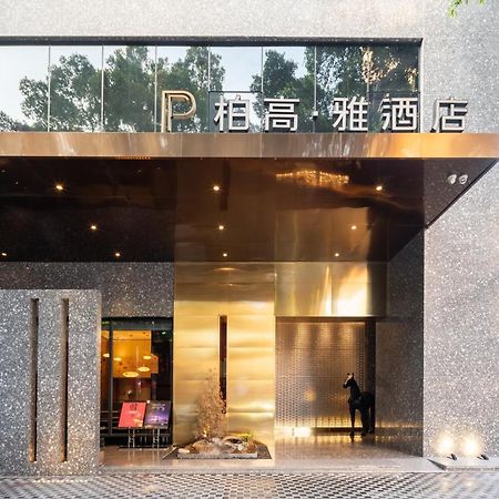 Paco Hotel Canton Tower Pazhou-Free Shuttle Bus For Canton Fair Экстерьер фото