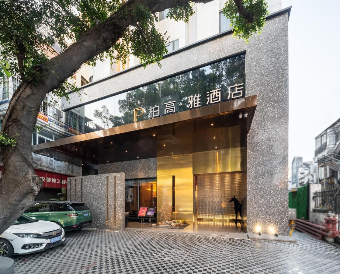 Paco Hotel Canton Tower Pazhou-Free Shuttle Bus For Canton Fair Экстерьер фото